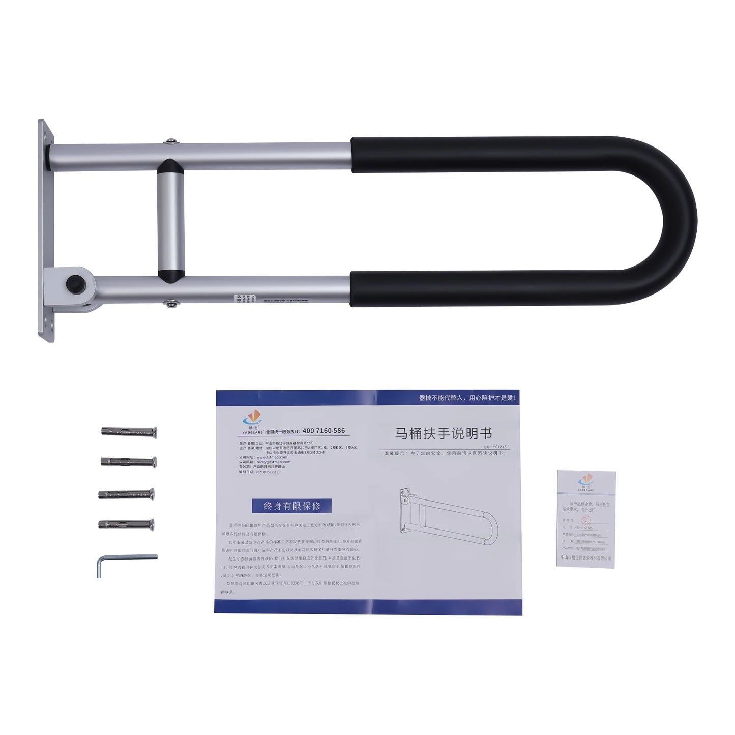 Foldable Toilet Safety Rail for Elderly and Disabled